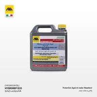 هايدروريب إيكو - حماية عازلة للماء