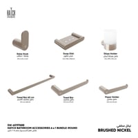 مجموعة هاتش لإكسسوارات الحمام 6*1 دائري