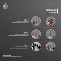 تطويلة قلب خلاط المغسلة المخفي من هاتش