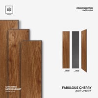 باركية فابليوس هرمي 63×12.6سم