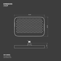 رأس دش (شاور) مطري​ ​SW022