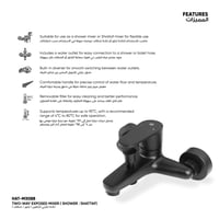 خلاط خارجي اتجاهين ( شاور / شطاف ) HAT-MX088