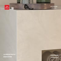 بروفايل المنيوم AD770