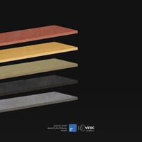 فيروك (ألواح ديكورية)