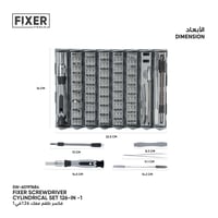 فكسر طقم مفك 126 في 1 اسطواني