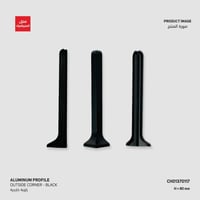 بروفايل نعلة الومنيوم اسود