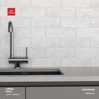 سيراميك من مجموعة Lisboa للجدران