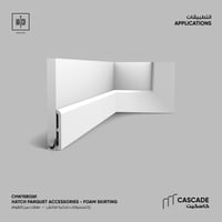 نعلة فوم هاتش ( كاسكيد)