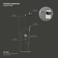 ذراع دش مطري جداري​ SA05