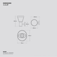 وحدة اضاءة سطحية طاقة شمسية (جدارية) ليد