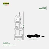 مضخة غاطس ستاندرد DAB Divertek 900A