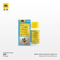 سي آر 95 - مزيل لبقع الشاي والقهوة من الأسطح