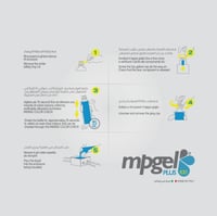 عازل للموصلات (جيل)900مل