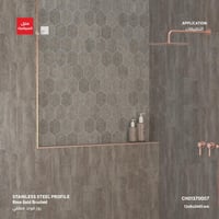 بروفايل التقاء عنصرين و لحماية الزوايا SB017