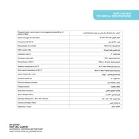 متحكم أوتوماتيكي من هاتش لمضخات المياه