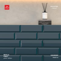 سيراميك من مجموعة Sevilla للجدران