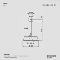 ذراع دش سقفي مع رأس الدش Cherie - DSN13280
