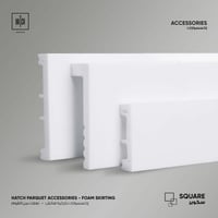 نعلة فوم هاتش ( سكوير)