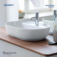 حوض مغسله لوف سطحي 50 سم