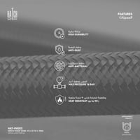 لي (هوز) هاتش لكرسي يعمل بضغط الماء​ FH003