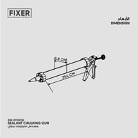 فكسر مسدس سيلينت يدوي