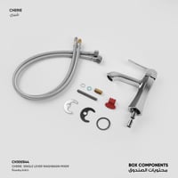 خلاط مغسلة Cherie - CH300544