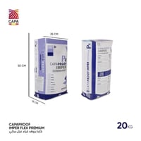 كابابروف غراء للعزل المائي