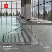 بورسلان من مجموعة Provenza (المسابح – الارضيات)