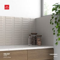 بورسلان من مجموعة Velvet (للارضيات والجدران)