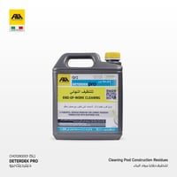 ديترديك برو - للتنظيف النهائي
