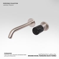 خلاط مغسلة جداري مخفي Portofino - PO876