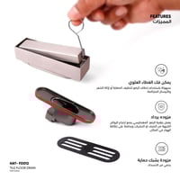 صفاية بلاط ​FD012