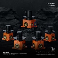 محول شاور ڤيرسو فلو جداري متعدد الاتجاهات​ MX067