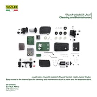 مضخة إيزي بوكس ميني E.sybox mini3