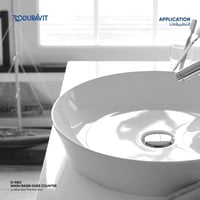 حوض مغسله دينيو سطحي