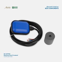 عوامة كهربائية (3 متر)