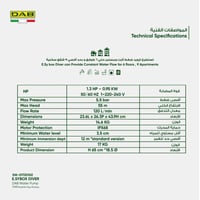 E.Sybox Diver مضخة مياه غاطسة