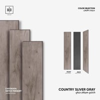 باركية كنتري هرمي 63×12.6سم