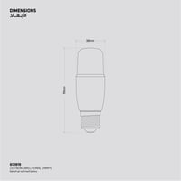 مصابيح إضاءةإي 27 ليد 7.5واط