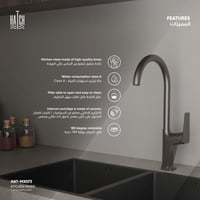 خلاط مطبخ ( مجلى )​ MX073