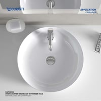 حوض مغسله كيب كود سطحي بفتحه خلاط