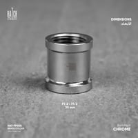 جلبه (وصلة)نحاس FP005