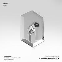 خلاط شاور اتجاه واحد Cherie​ - CH303000