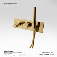 خلاط شاور ثنائى الاتجاه مخفي مع سماعه شاور متحركة...