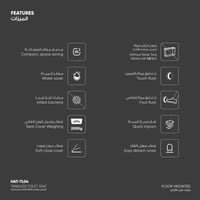 كرسي هويا أرضي يعمل بضغط الماء ( 1.5 بار ) بدون خز...