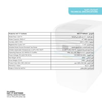 جهاز سوفتينر هاتش لإزالة عسر الماء - بعد الخزان ال...