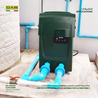 غطاء حماية للتركيب الخارجي متوافق مع (E.sybox Mini...