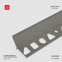 بروفايل المنيوم AJ786