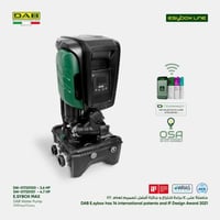 مضخة إيزي بوكس ماكس E.sybox max