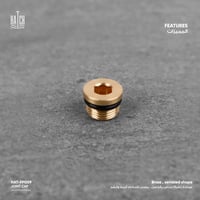 سدادة (طبة) نحاس​​​ FP009